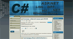 Desktop Screenshot of csharpcoding.org